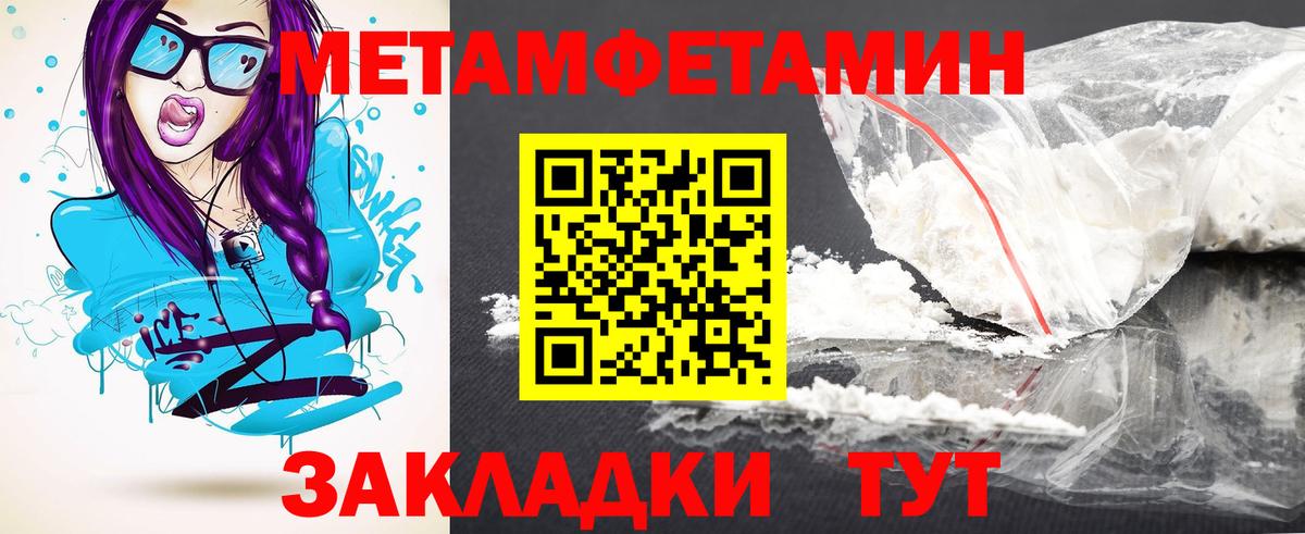 ГАШ  Гашиш  А ПВП СК кристаллы  Учалы  МЕТАМФЕТАМИН  Меф кристаллы  Мефедрон кристаллы 