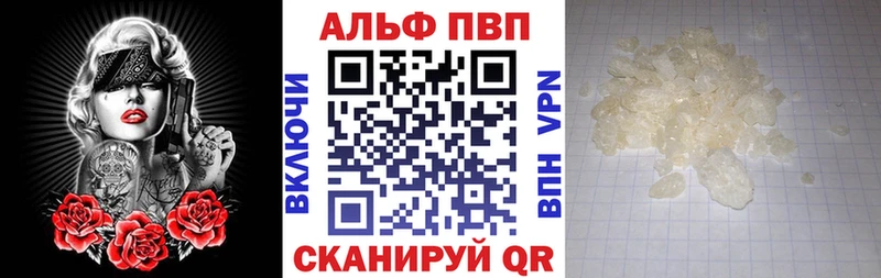 Альфа ПВП СК  Учалы 