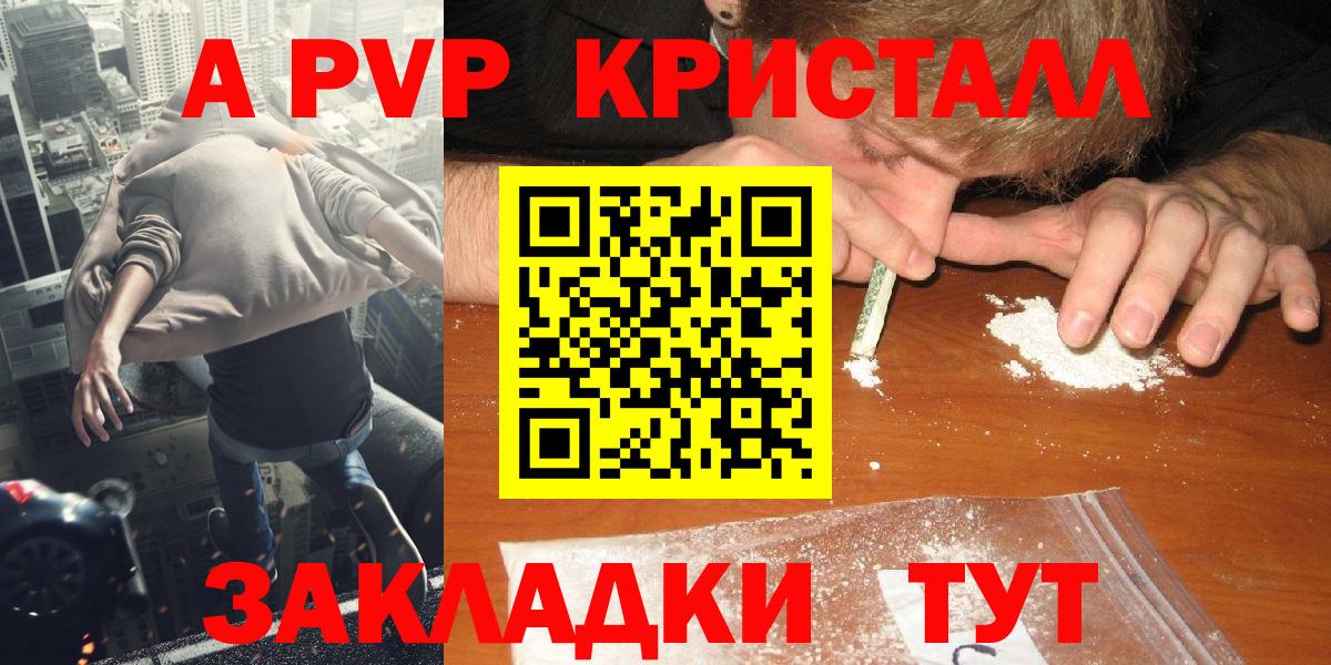 APVP СК КРИС Учалы