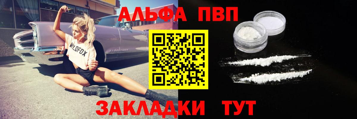 Alfa_PVP СК КРИС Учалы