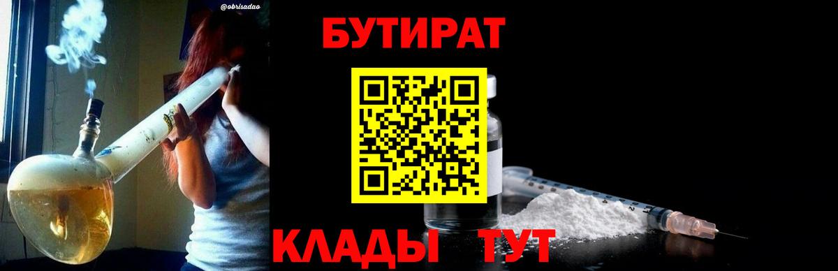 Гашиш Учалы