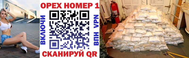 кракен tor  купить наркоту  Учалы  COCAIN VHQ 