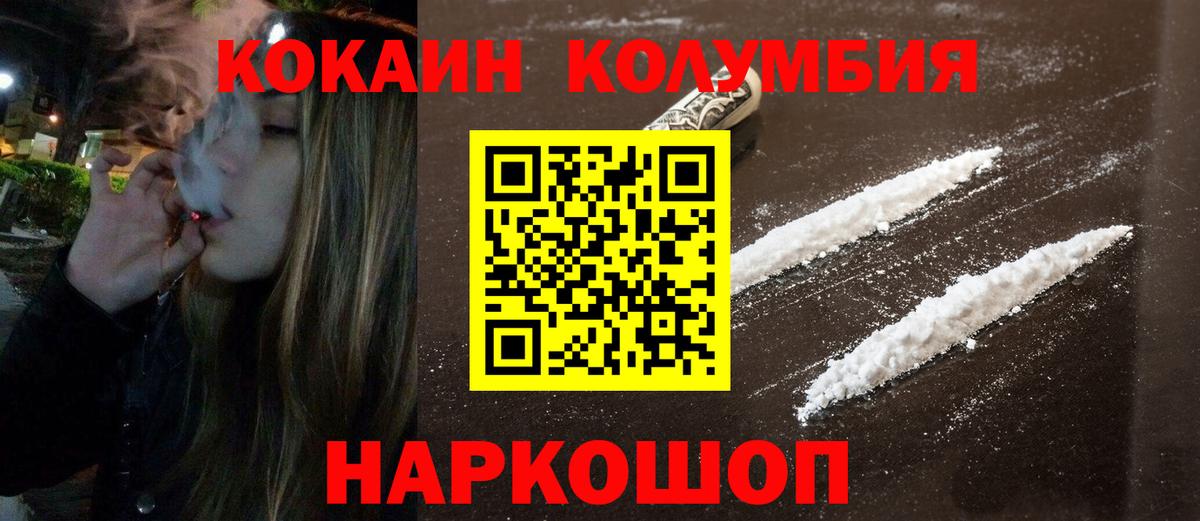 Cocaine Боливия Учалы