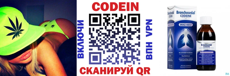 OMG как зайти  маркетплейс наркотические препараты  Учалы  Кодеин напиток Lean (лин)  купить наркотики цена 