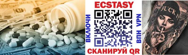ЭКСТАЗИ mix наркота мориарти Telegram Учалы