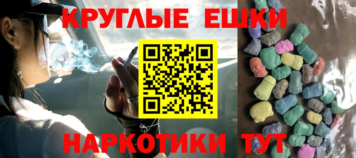 Экстази Philipp Plein Учалы