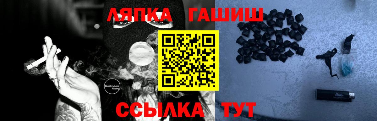 Метадон  Учалы  LSD-25  Меф МЯУ МЯУ кристаллы  Cocaine  Вход с VPN  КЕТАМИН  МАРИХУАНА  Гашиш  Каннабис  NBOMe 