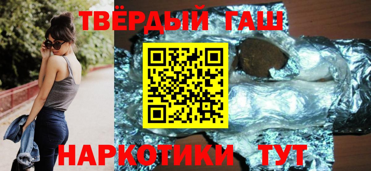 Гашиш индика сатива Учалы