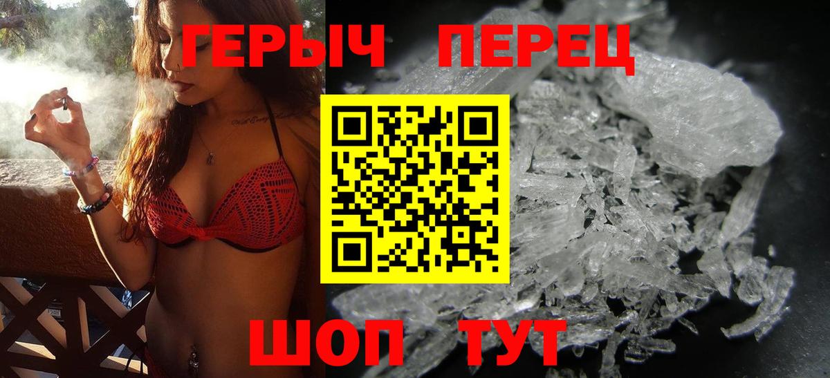 Героин  ГЕРОИН Афган  Вход с VPN  Учалы 