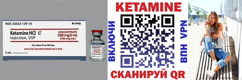дарк нет как зайти  Учалы  Кетамин VHQ 