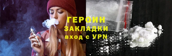 мяу мяу кристалл Кулебаки