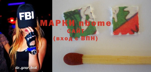 мяу мяу кристалл Кулебаки