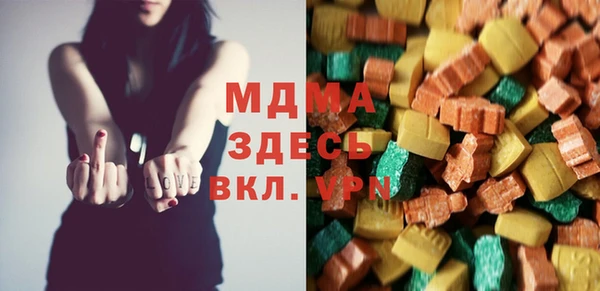 марки nbome Куйбышев