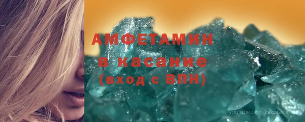 марки nbome Куйбышев