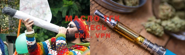 мяу мяу кристалл Кулебаки