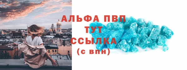 марки nbome Куйбышев
