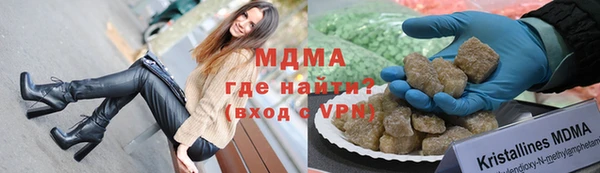 марки nbome Куйбышев