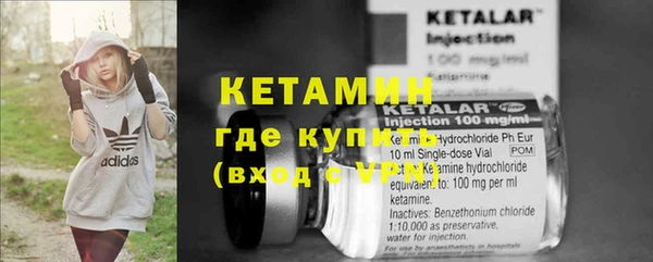 герыч Лагань