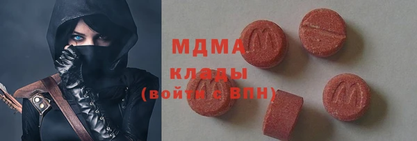 мяу мяу кристалл Кулебаки