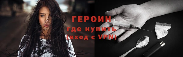мяу мяу кристалл Кулебаки