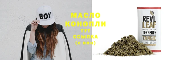 мяу мяу кристалл Кулебаки