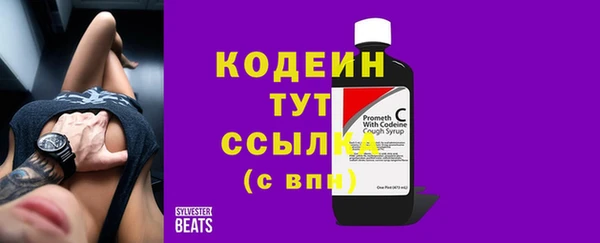 марки nbome Куйбышев