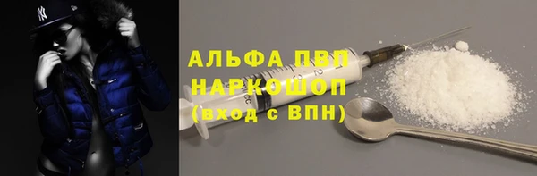мяу мяу кристалл Кулебаки