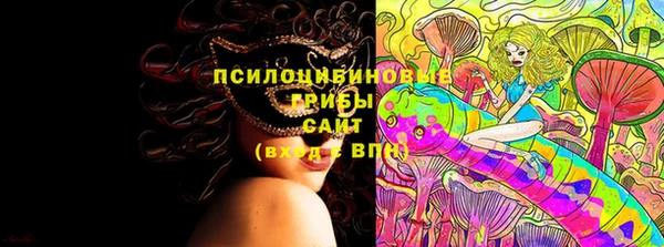 марки nbome Куйбышев
