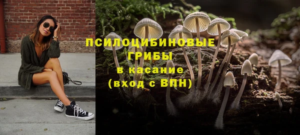 марки nbome Куйбышев