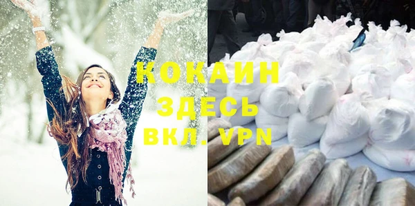мяу мяу кристалл Кулебаки