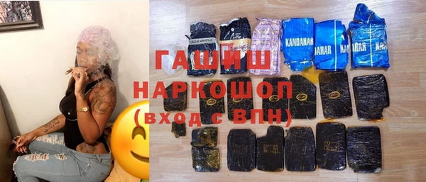 марки nbome Куйбышев