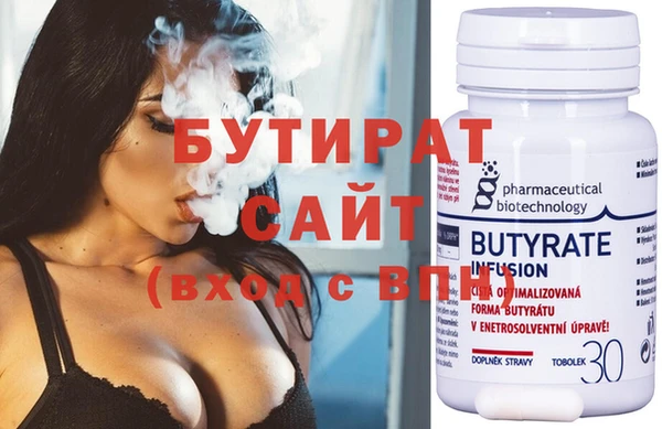 мяу мяу кристалл Кулебаки