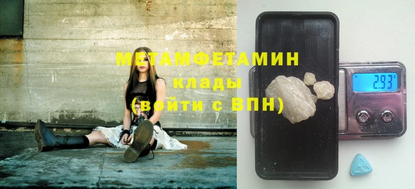 марки nbome Куйбышев