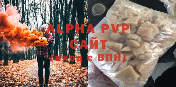 мяу мяу кристалл Кулебаки