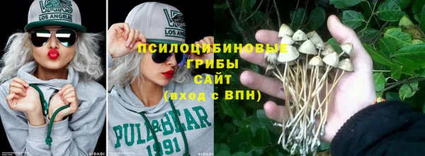 мяу мяу кристалл Кулебаки