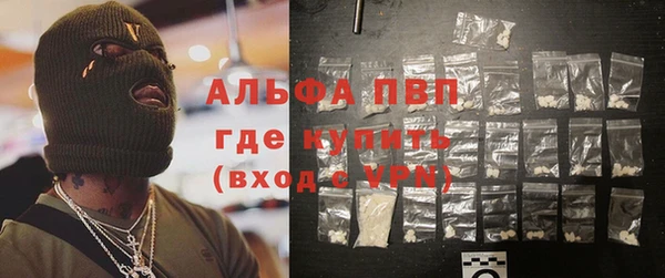 марки nbome Куйбышев