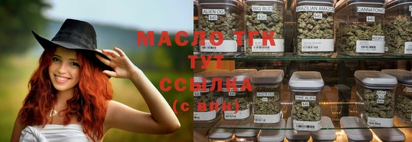марки nbome Куйбышев