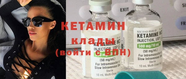 мяу мяу кристалл Кулебаки