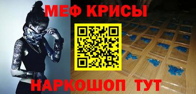 тгк Жуковский
