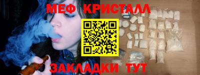 тгк Жуковский