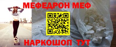 синтетический гашиш Балаково