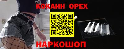 тгк Жуковский