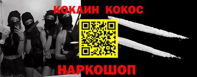 марки nbome Заволжье