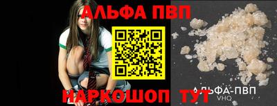 индика Балашиха