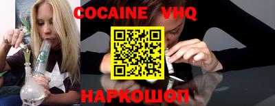 тгк Жуковский