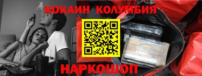 синтетический гашиш Балаково