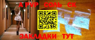 тгк Жуковский