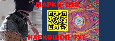 тгк Жуковский