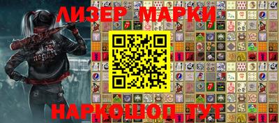 синтетический гашиш Балаково