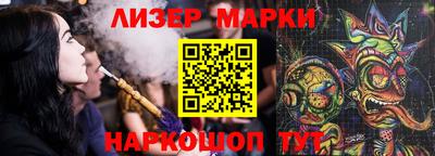 индика Балашиха